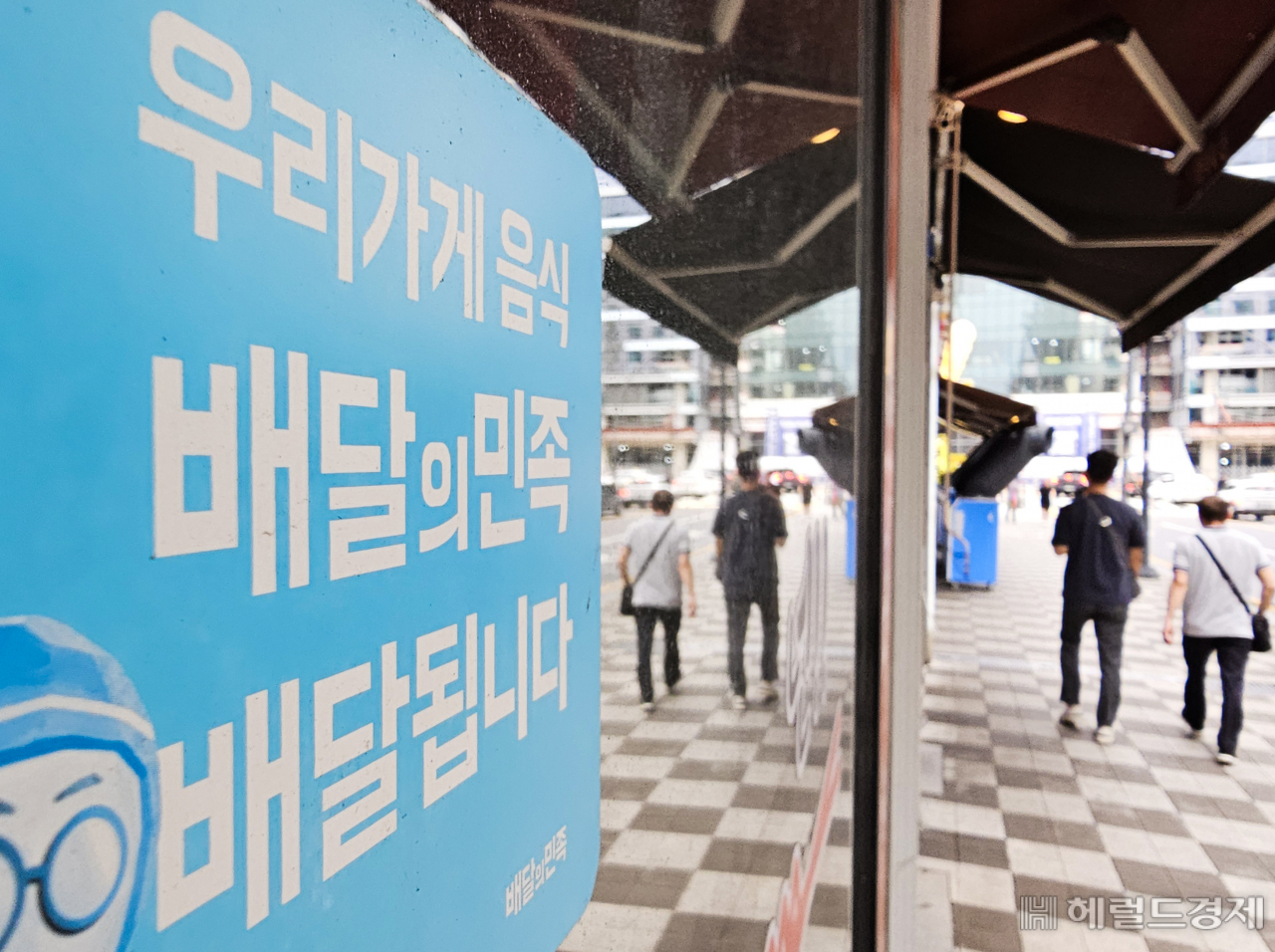 서울 강서구의 한 가게에 배달의민족 가맹점 스티커가 부착되어 있다. 임세준 기자