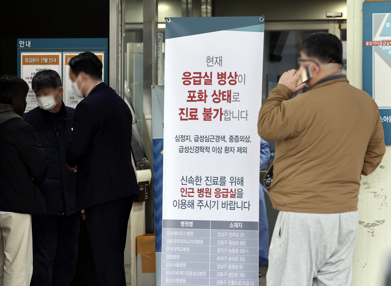 전공의들의 집단사직 이후 의료공백이 계속된 상황에서도, 지방 환자들의 ‘빅5’ 병원 쏠림은 여전한 것으로 파악됐다. 사진은 서울의 한 대형병원 응급실 앞 모습. [연합]