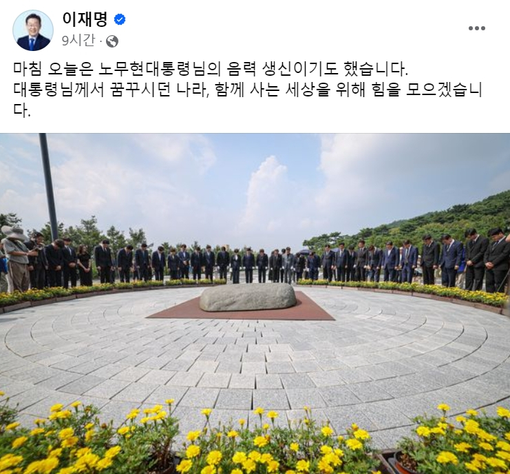 [이재명 더불어민주당 대표 8일 오후 페이스북 게시글 캡처]