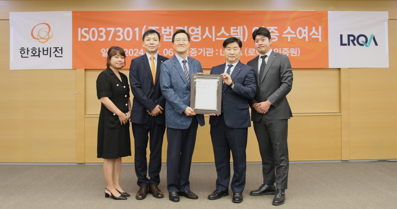 안순홍(좌측 세번째) 한화비전 대표이사 등이 인증 수여식에서 기념촬영을 하고 있다. [한화비전 제공]