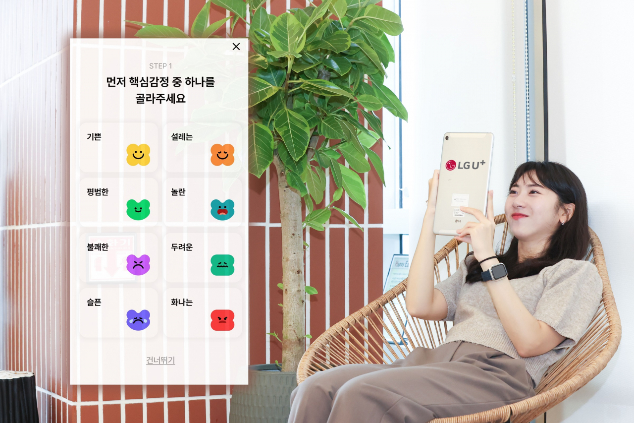 LG유플러스 직원이 AI 기반 마음관리 플랫폼 ‘답다’를 이용하는 모습. [LG유플러스 제공]