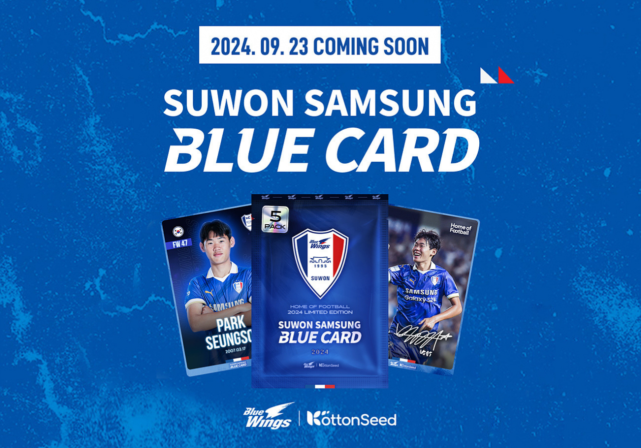 롯데이노베이트의 NFT 플랫폼 코튼시드가 프로축구단 수원삼성과 함께 선보인 디지털 선수카드 [롯데이노베이트 제공]
