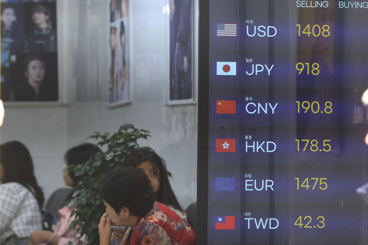 인천국제공항 환율 전광판.[연합]