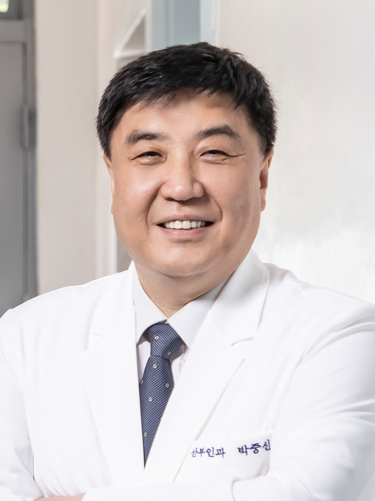 [사진] 서울대병원 산부인과 박중신 교수