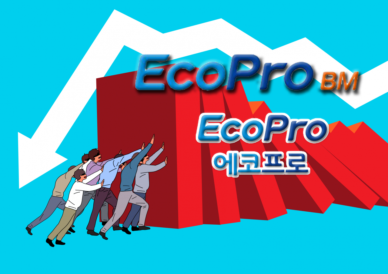 [게티이미지뱅크]
