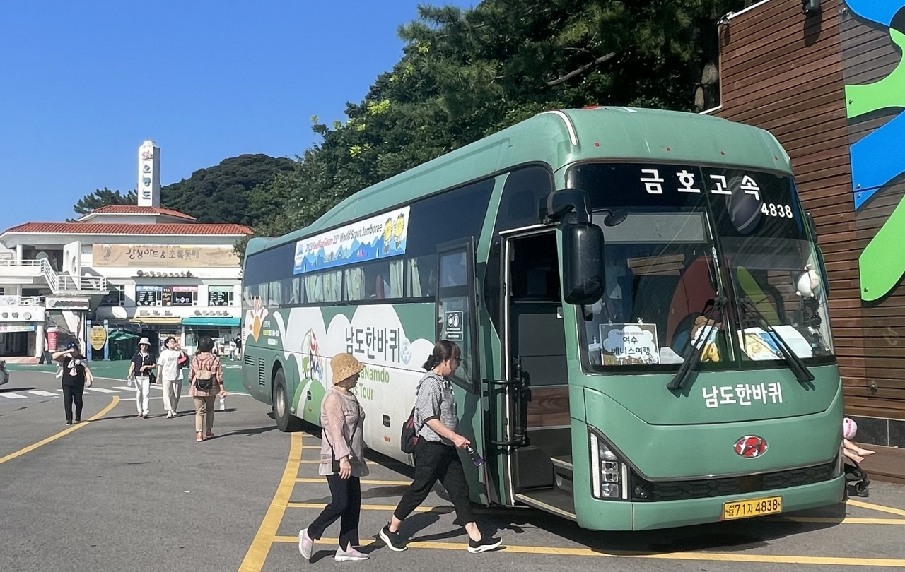 남도 한바퀴 운행 버스