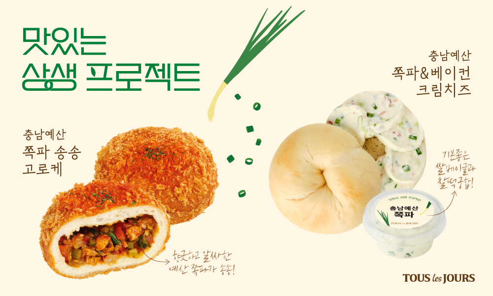 [CJ푸드빌 제공]
