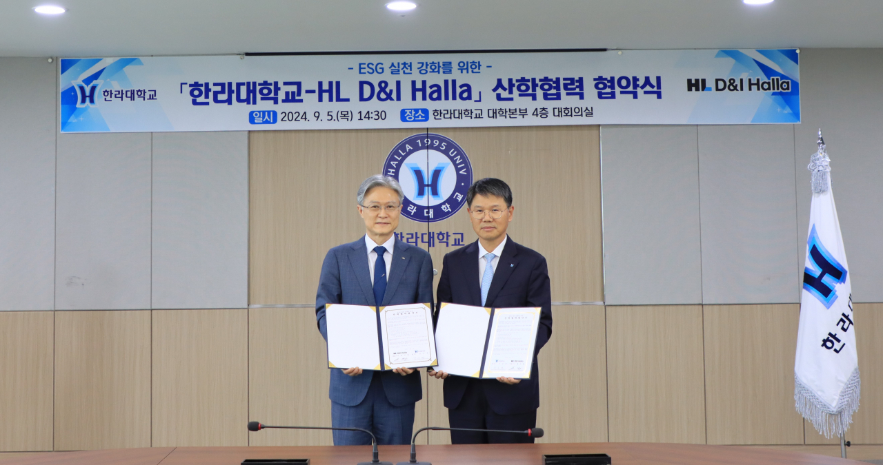홍석화(왼쪽) HL D&I한라 수석사장과 김응권 한라대학교 총장이 지난 5일 한라대학교에서 업무협약을 체결하고 기념촬영을 하고 있다. [HL D&I한라 제공]