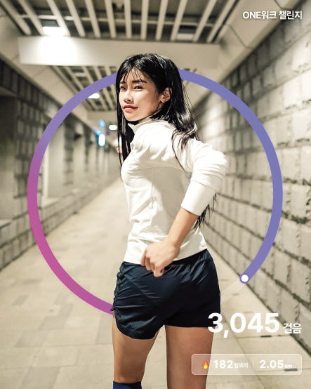 걸으면 포인트를 받는 CJ ONE ‘ONE워크 챌린지’가 큰 호응을 얻고 있다고 CJ올리브네트웍스는 밝혔다. 관련 이미지 [CJ올리브네트웍스 제공]