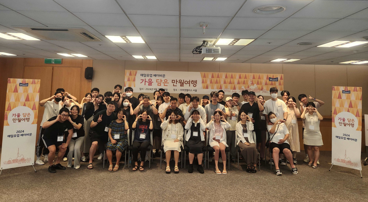 ‘매일유업 베이비문’에 참석한 예비 엄마아빠들이 행사 종료 후 기념촬영하는 모습. [매일유업 제공]