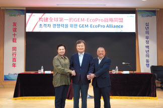 이동채(가운데) 전 에코프로 회장이 허개화(오른쪽) GEM 회장, 왕민(왼쪽) GEM 부회장과 충북 청주시 에코프로 본사에서 최근 협력 방안을 논의한 뒤 기념촬영을 하고 있다. [에코프로 제공]