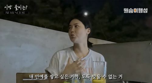 솔비. [유튜브 채널 ‘시방솔비’ 캡처]