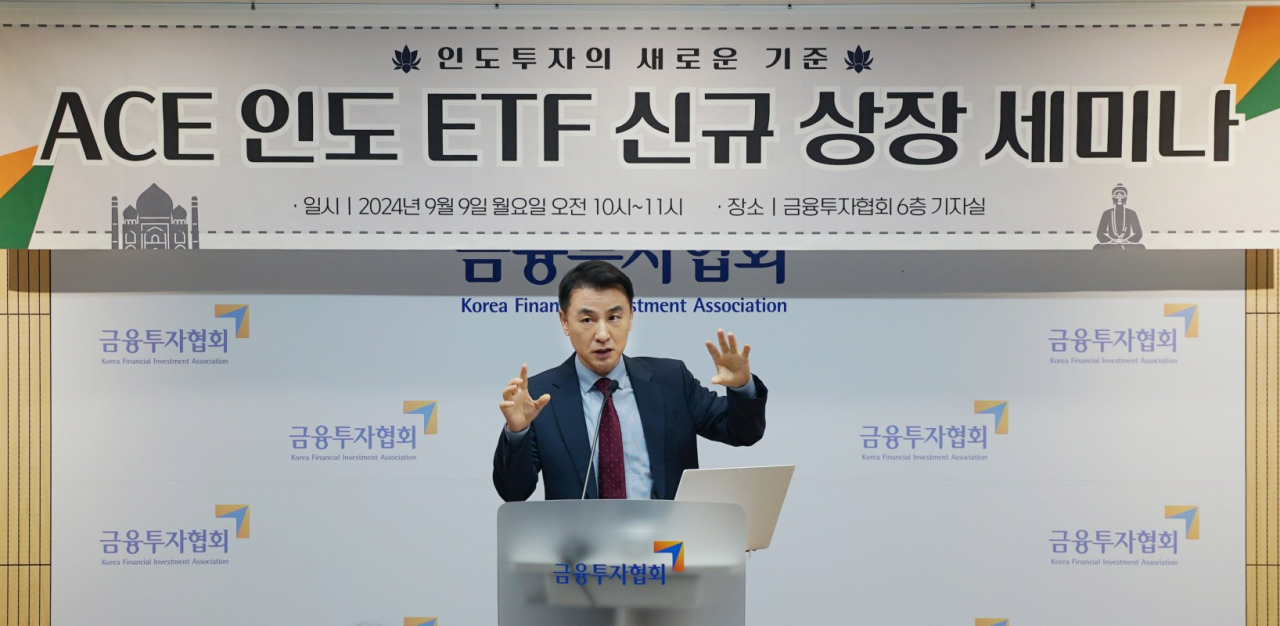 9일 열린 ‘ACE 인도 ETF 신규 상장 세미나’에서 현동식 한국투자신탁운용 해외비즈니스본부장이 발표를 하고 있는 모습. [한투운용]