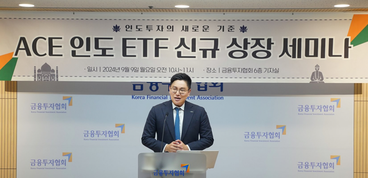 9일 열린 ‘ACE 인도 ETF 신규 상장 세미나’에서 김승현 한국투자신탁운용 ETF컨설팅담당이 발표를 하고 있는 모습.[한투운용]