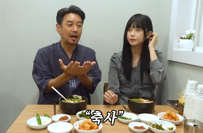 유튜버 고말숙(본명 장인서)이 한 유튜브 방송에 출연해 결혼식 ‘축사’에 대한 언급이 나오자 “소 키우는 데 아니냐”고 말해 문해력 논란이 인 장면. [유튜브 '꼰대희' 영상 캡처]