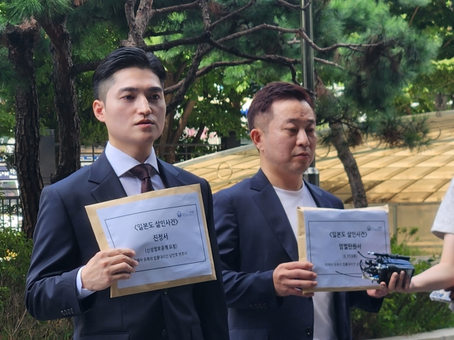 '일본도 살인사건' 유족 측 법률대리인. 연합뉴스