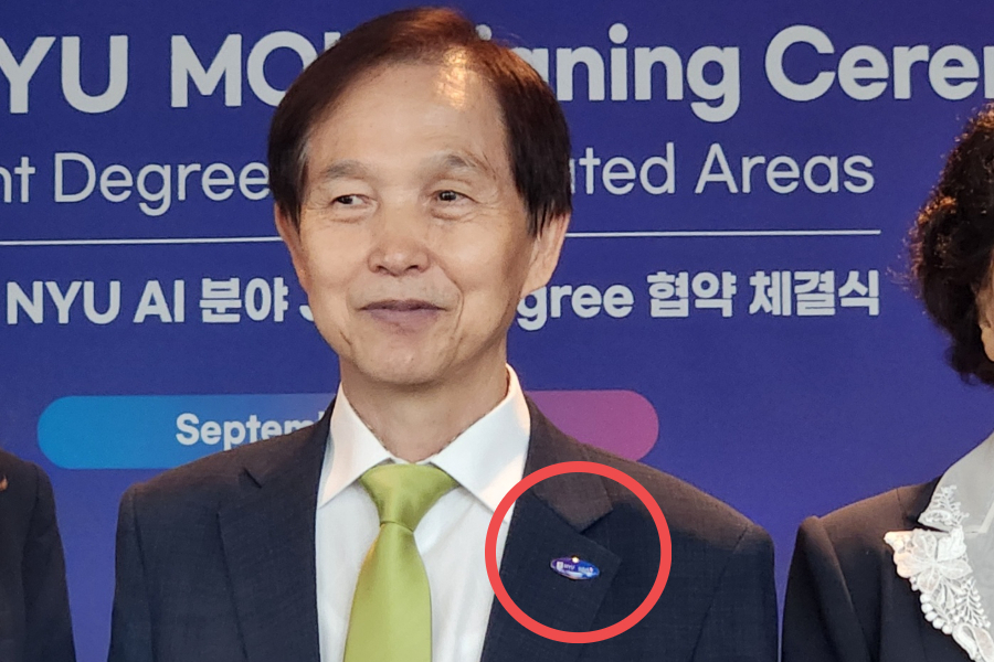 이광형 KAIST 총장이 KAIST-뉴욕대(NYU) 간 인공지능 공동학위제 개설 협약을 기념하는 배지를 착용하고 있다. [이영기 기자/20ki@]