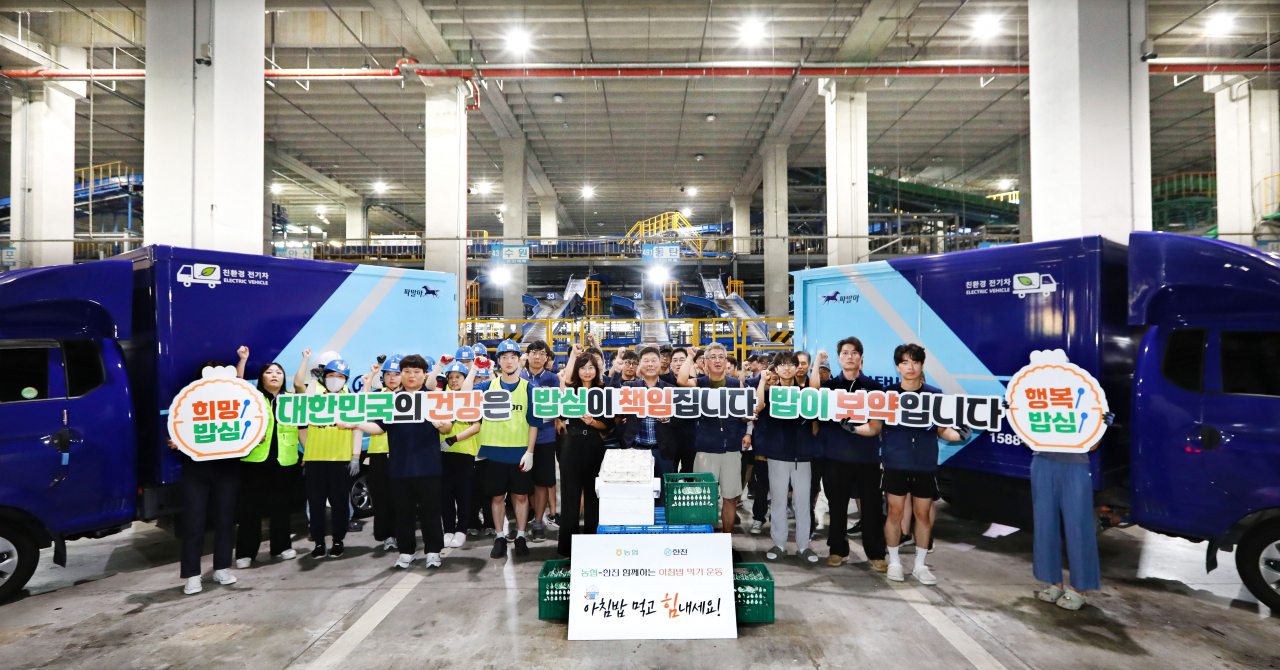 9일 송파택배지점에서 열린 추석특수기 격려품 전달현장 사진. [(주)한진 제공]