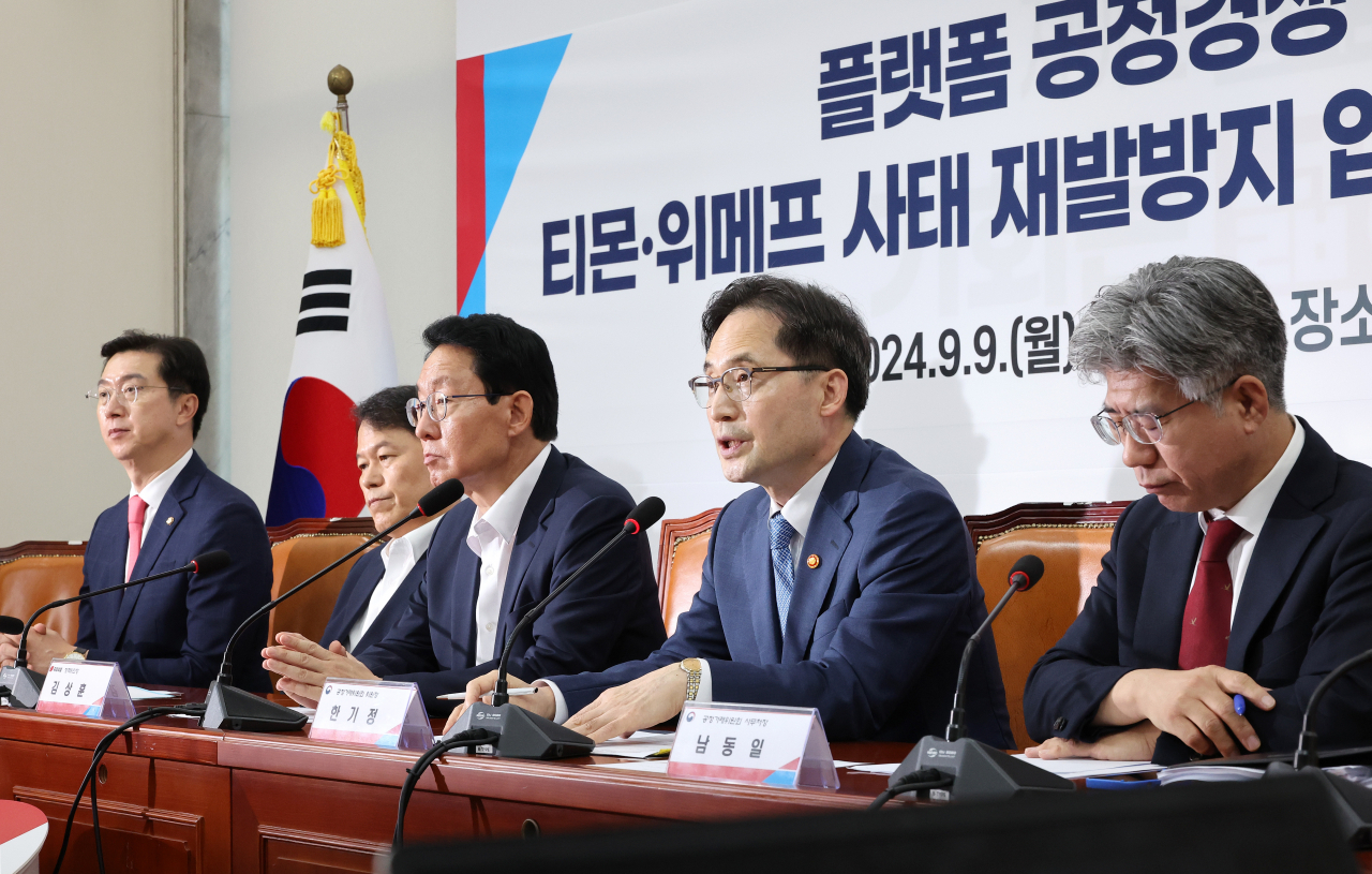 한기정 공정거래위원장(오른쪽 두번째)이 9일 오전 국회에서 열린 플랫폼 공정경쟁 촉진 및 티몬·위메프사태 재발 방지 입법방향 당정협의회에 참석해 발언하고 있다. [연합]