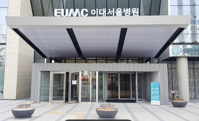 [이대서울병원]