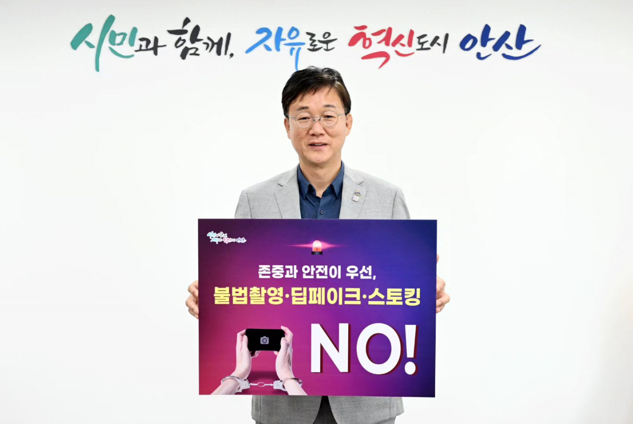 이민근 안산시장.