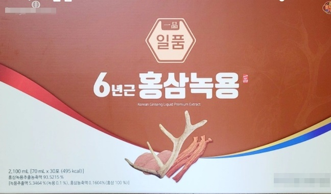 당근에 올라 온 홍삼 선물세트 판매글. 추석을 앞두고 홍삼 등 건강기능식품 관련 게시물이 다수 올라오고 있다. [당근 캡처]