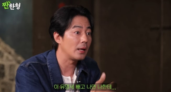 [유튜브 채널 ‘짠한형 신동엽’]
