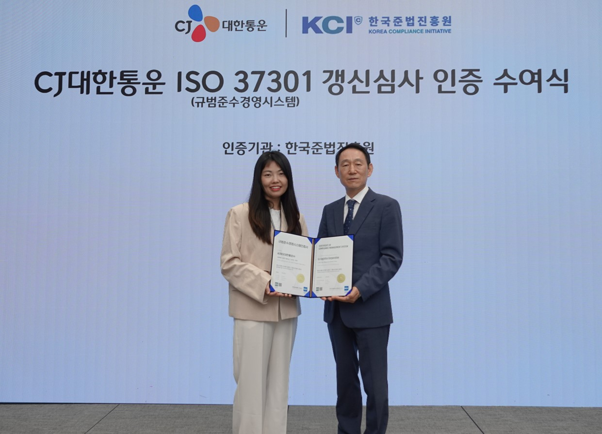 김유경(왼쪽) CJ대한통운 컴플라이언스팀장과 김명옥 한국준법진흥원 고문이 기념 촬영을 하고 있다. [CJ대한통운 제공]