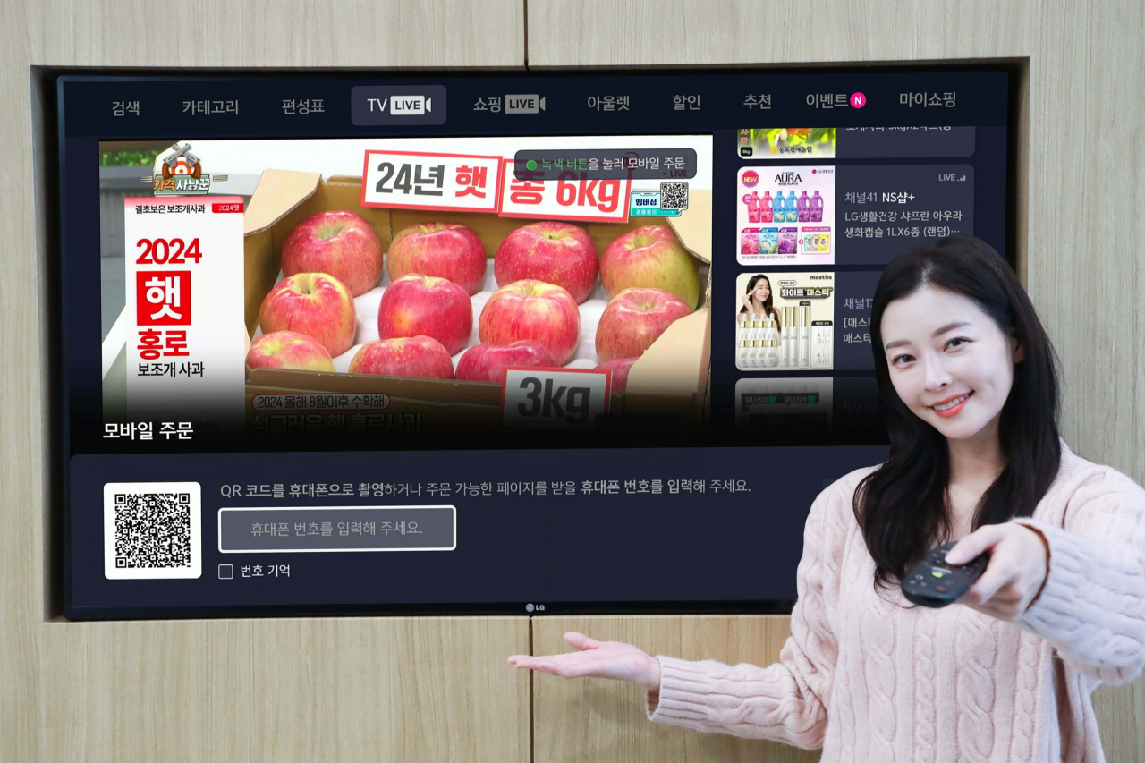 LG유플러스 모델이 17개 홈쇼핑 채널의 방송과 상품을 한데 모아 쇼핑 정보와 할인 혜택을 제공하는 U+tv 전용 쇼핑 플랫폼 ‘한눈에쇼핑’을 이용하고 있는 모습.[LG유플러스 제공]
