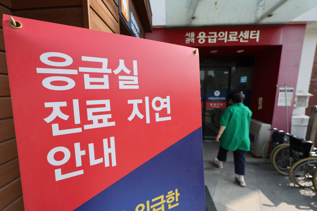 응급실 파행이 계속되고 있는 가운데 8일 오전 서울 시내의 한 대학병원 응급의료센터 앞에 진료 지연 안내문이 놓여 있다. [연합]