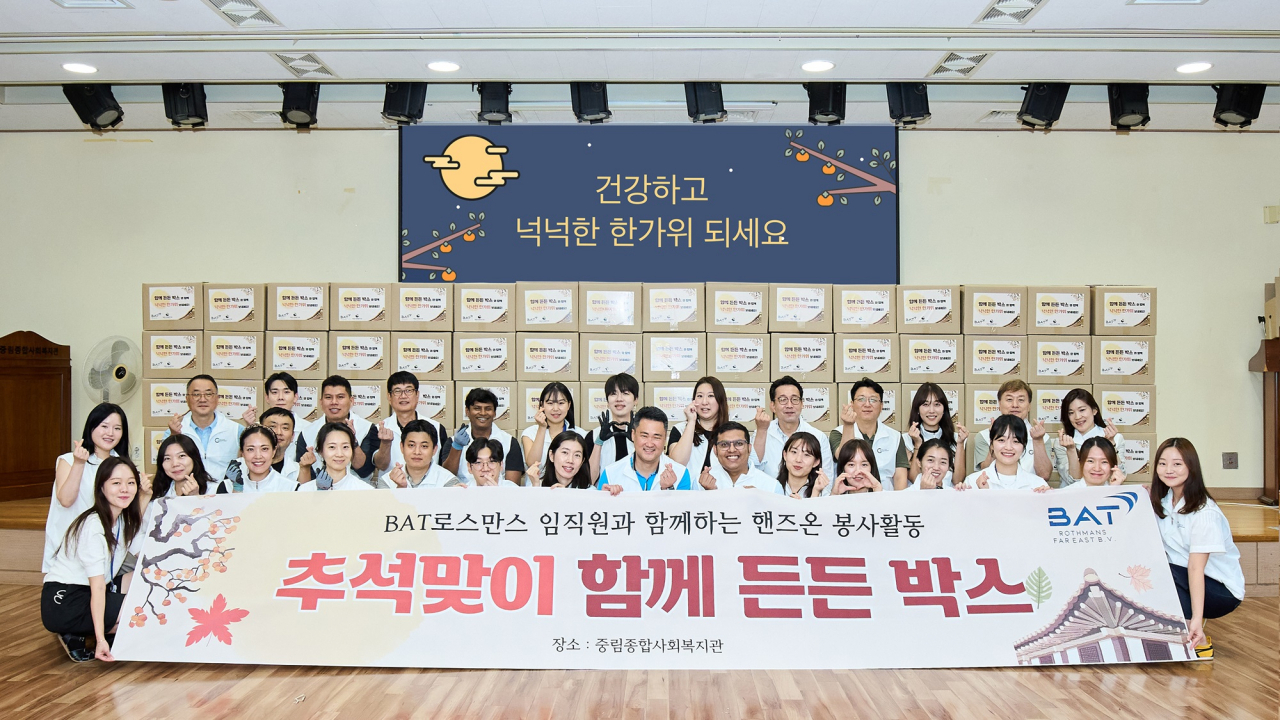 [BAT로스만스 제공]