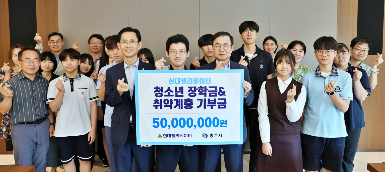 조재천(왼쪽 세번째) 현대엘리베이터 대표이사가 지난 9일 충주 스마트캠퍼스에서 열린 장학금 전달식에서 학생들과 기념사진을 촬영하고 있다. [현대엘리베이터 제공]