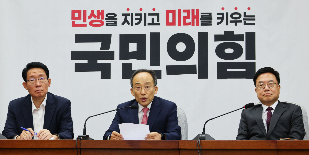 국민의힘 추경호 원내대표가 지난 10일 오전 국회에서 열린 원내대책회의에서 발언하고 있다. [연합]