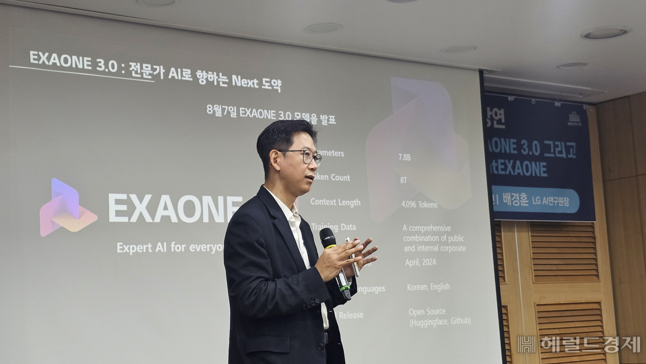 배경훈 LG AI 연구원장은 10일 서울 영등포구 국회의원회관에서 ‘전문가 AI로 향하다: EXAONE(엑사원) 3.0 그리고 챗엑사원’이라는 주제로 열린 국회 인공지능 포럼 초청 특별강연을 하고 있다. 김민지 기자