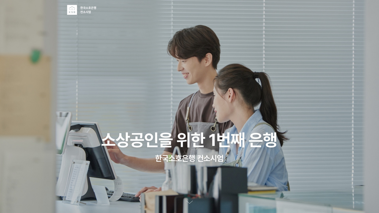 [한국신용데이터 제공]