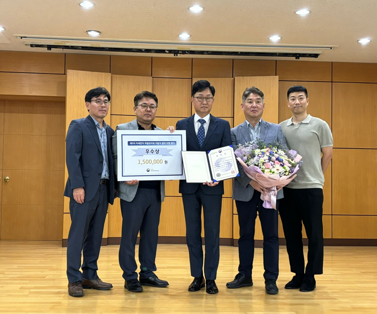 한난 고농도 미세먼지 자발적 감축 우수기업 수상