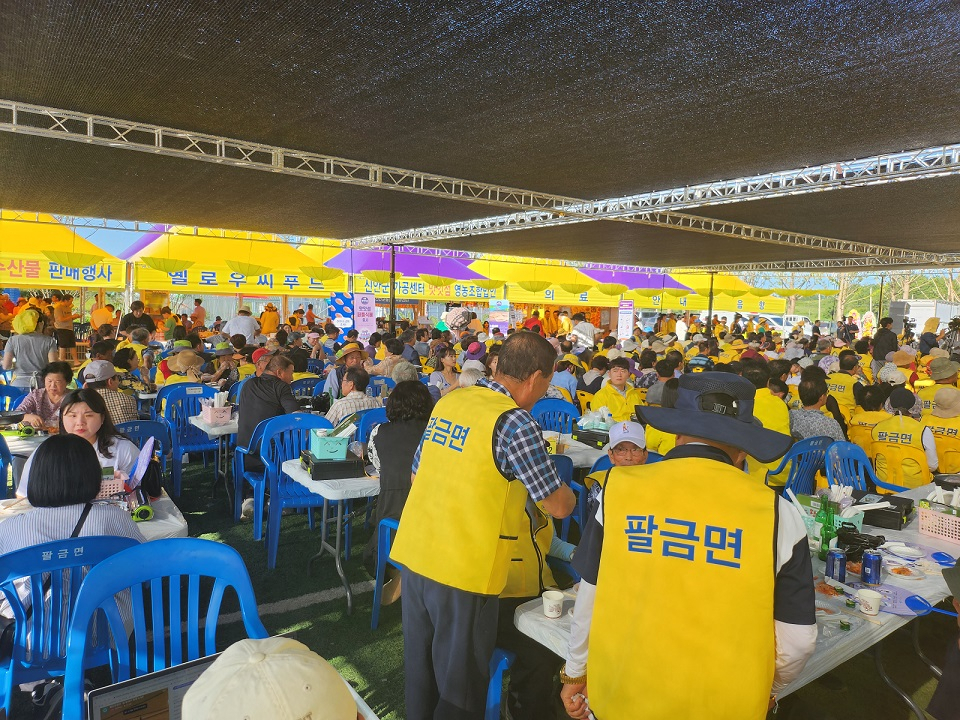 왕새우 축제