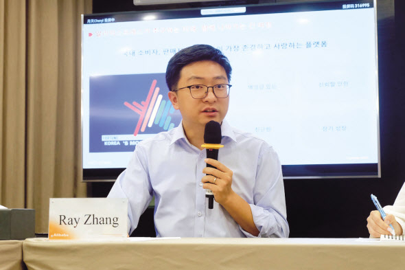 레이 장 알리익스프레스 한국 대표가 지난 3일 중국 항저우 알리바바 캠퍼스 내 회의실에서 취재진의 질문에 답하고 있다. [알리익스프레스 제공]