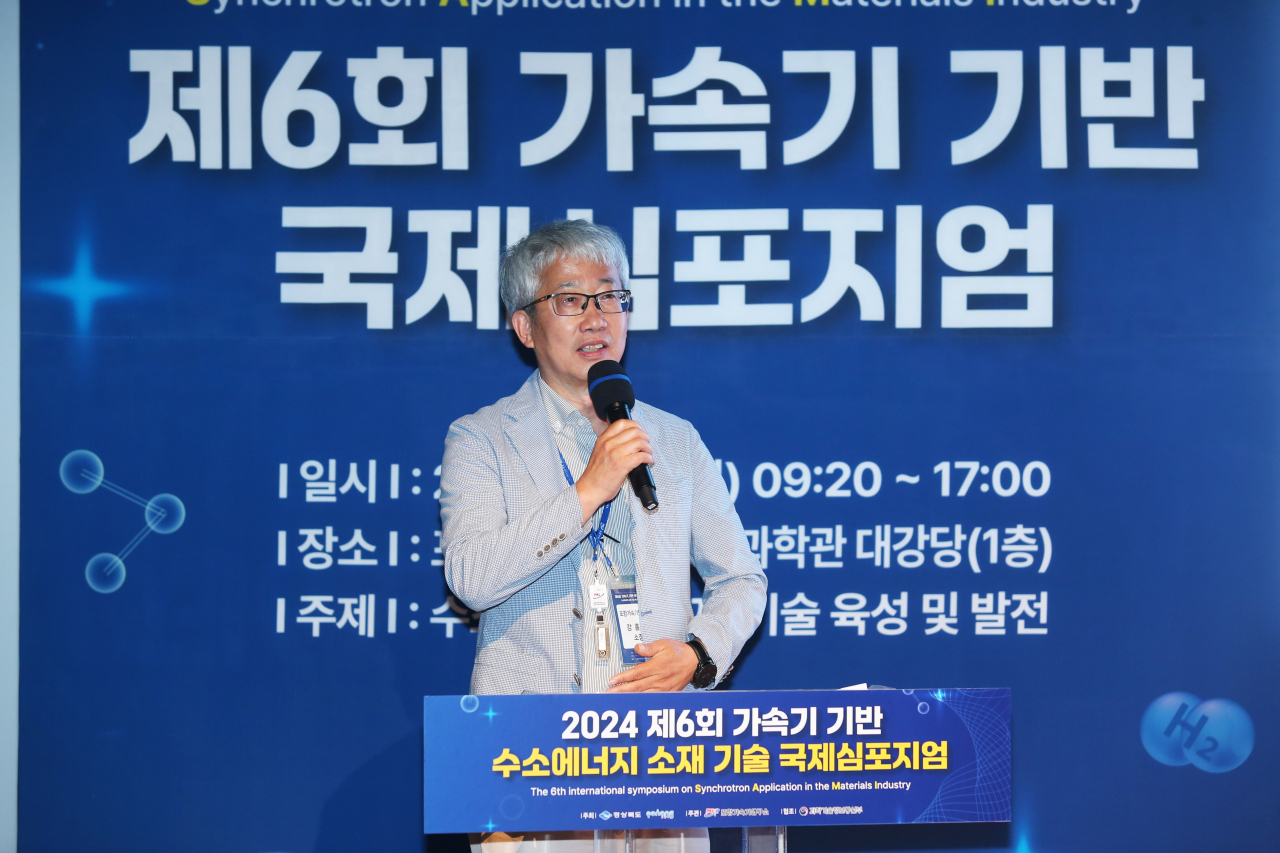 강흥식 포항가속기연구소장이 제6회 가속기 기반 국제심포지엄에서 개회사를 전하고 있다.[포항가속기연구소 제공]