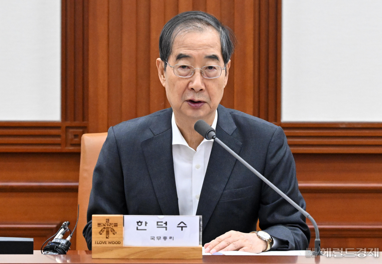 한덕수 국무총리