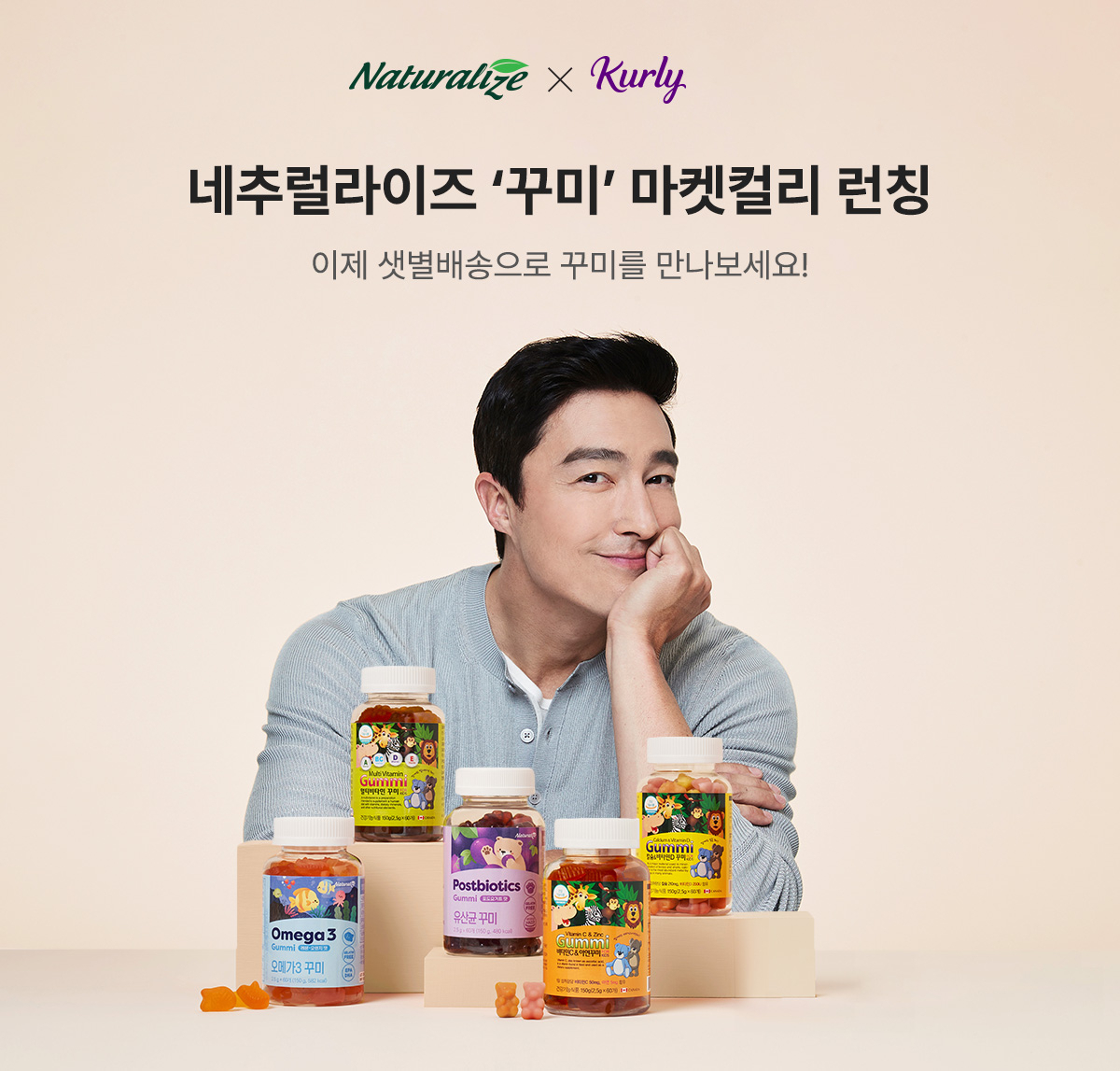 [네추럴라이즈 제공]