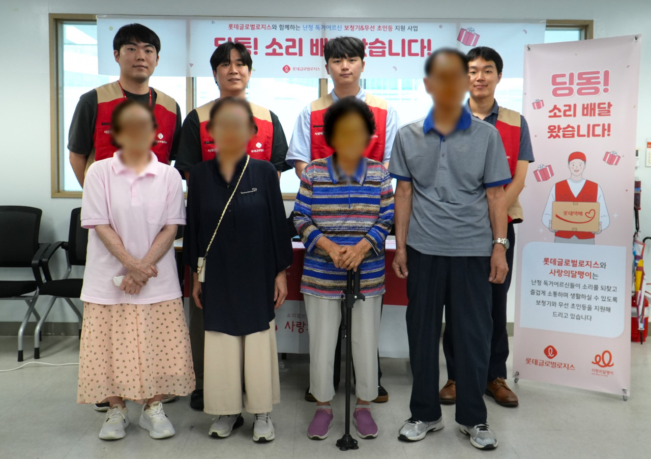 롯데글로벌로지스는 사단법인 사랑의달팽이와 함께 청각장애로 어려움을 겪고 있는 저소득 난청 독거 어르신들에게 디지털 보청기와 무선 초인등 세트를 지원하는 사회공헌활동을 진행했다. [롯데글로벌로지스 제공]