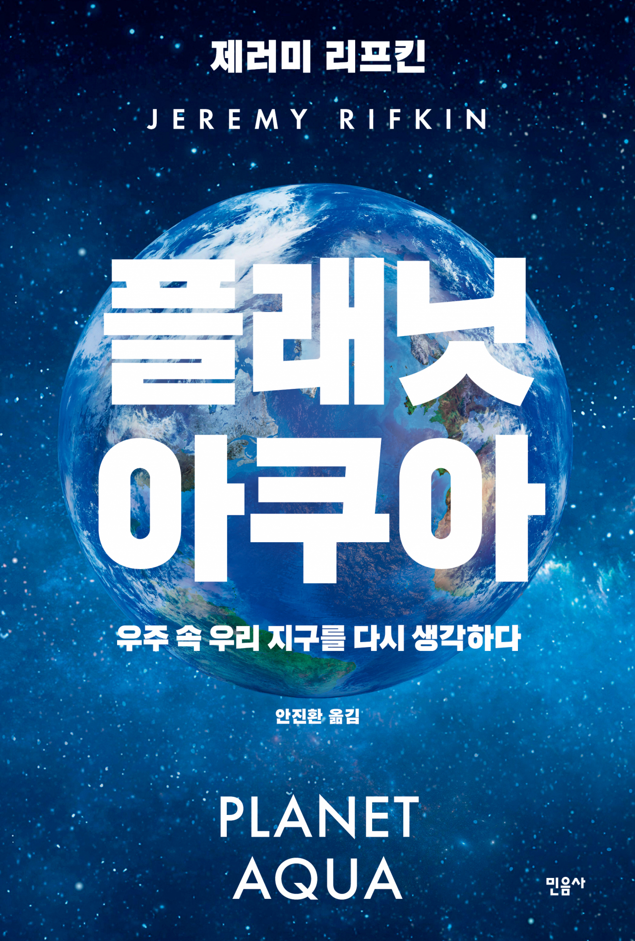 책 표지.