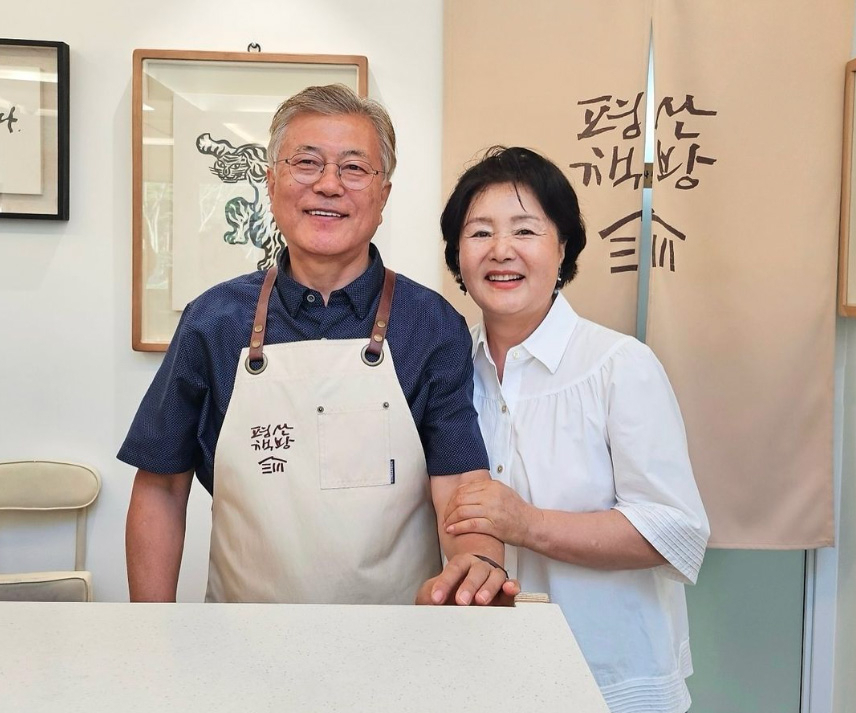 문재인 전 대통령 내외. [평산책방 인스타그램 캡처]