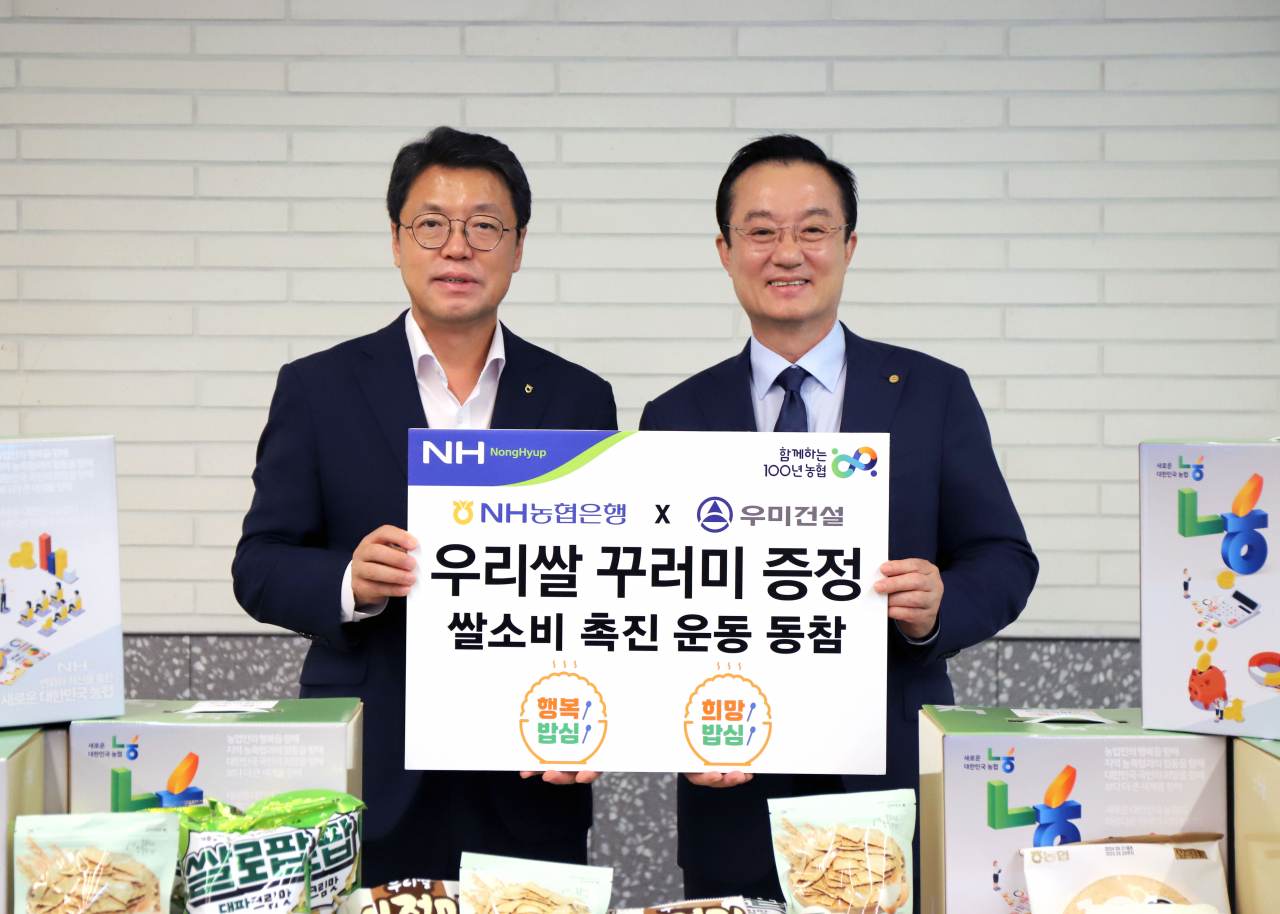 9일 우미건설 강남 사옥에서 배영한 총괄사장(오른쪽)과 손원영 NH농협은행 투자금융·글로벌사업부문 부행장이 참석한 가운데 업무협약 체결식이 진행됐다. [우미건설 제공]