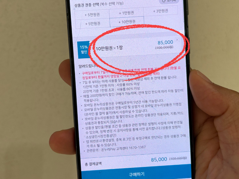 “10만원→8만원 됐다” 유례없는 ‘파격’ 할인…사람들 ‘우르르’