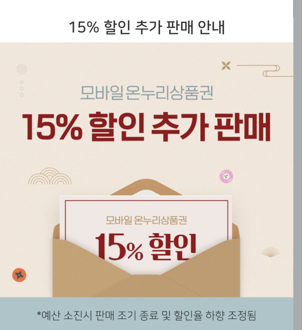 “10만원→8만원 됐다” 유례없는 ‘파격’ 할인…사람들 ‘우르르’