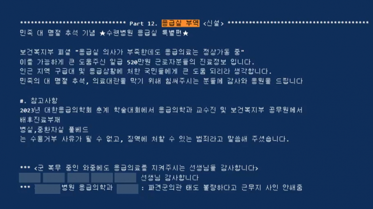 [KBS 뉴스광장]