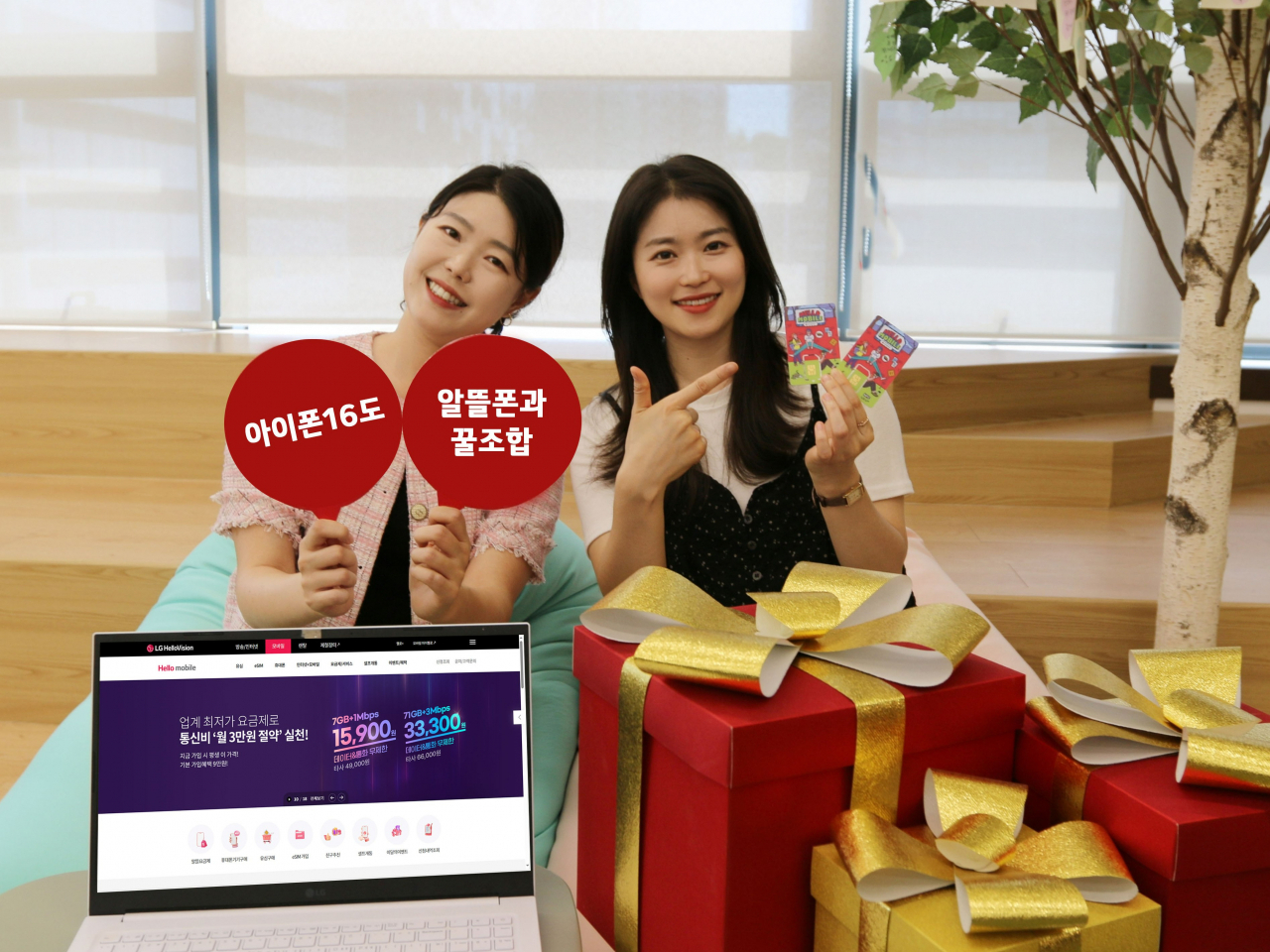 LG헬로비전 헬로모바일 관계자가 아이폰16 출시 기념 ‘유심·eSIM’ 사전 신청 프로모션을 소개하고 있다. [LG헬로비전 제공]