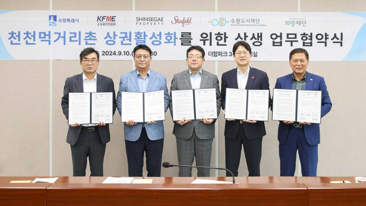 [신세계프라퍼티 제공]
